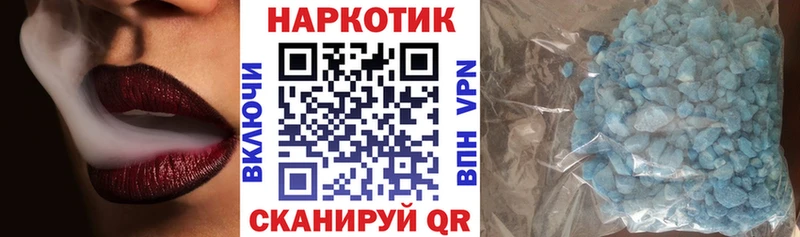 Где купить Ижевск ТГК Кокаин гидра маркетплейс МЕФ Каннабис ГАШ