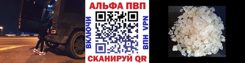 Альфа ПВП СК КРИС  Ижевск 