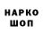 ГЕРОИН хмурый STYKER KZS
