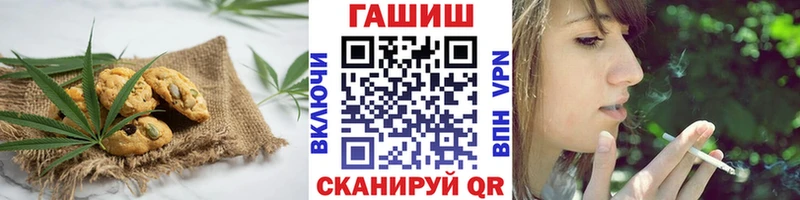 Еда ТГК конопля  mega tor  Ижевск 
