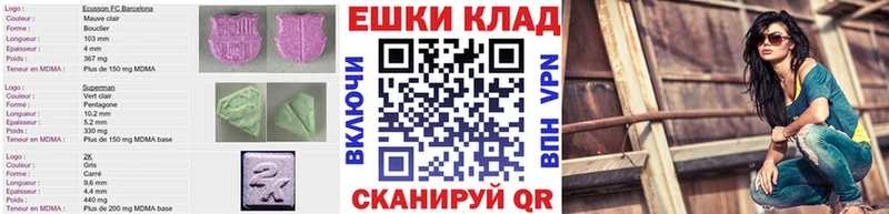 Экстази louis Vuitton  Ижевск 