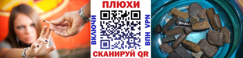 ГАШИШ индика сатива ссылка на мегу Ижевск
