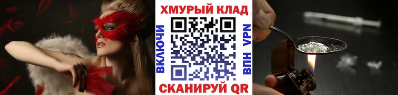 нарко площадка какой сайт  Ижевск  ГЕРОИН герыч 