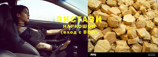 экстази Каменка