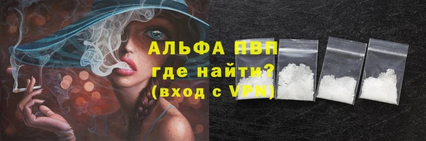 экстази Каменка