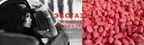 экстази Каменка