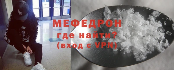 spice Каменск-Шахтинский