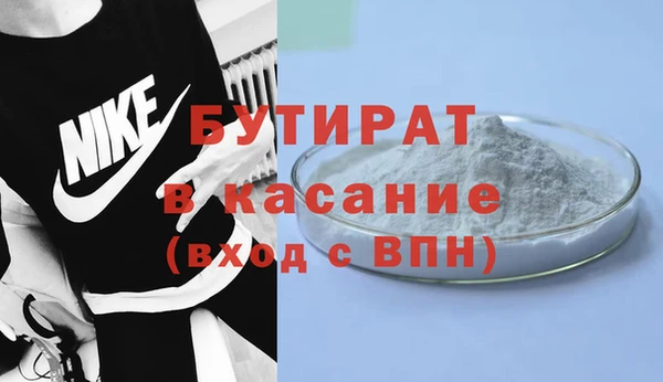 экстази Каменка