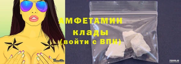меф VHQ Каменногорск