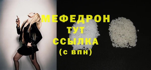 экстази Каменка