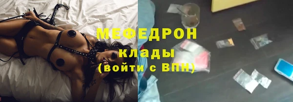 экстази Каменка