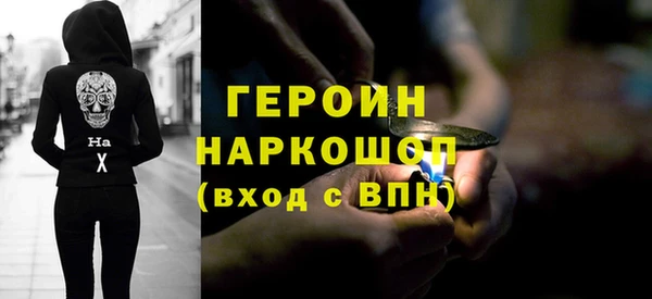 экстази Каменка