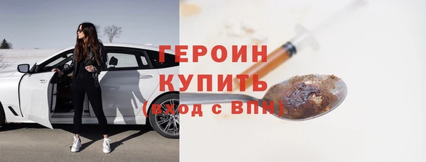 меф VHQ Каменногорск