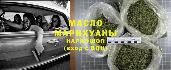 экстази Каменка