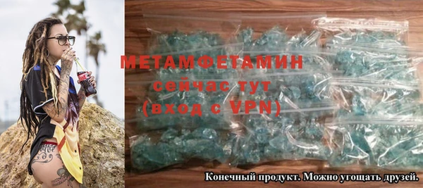 экстази Каменка