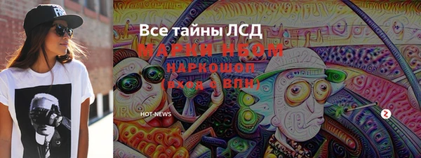 spice Каменск-Шахтинский