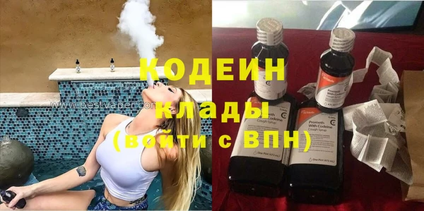 экстази Каменка