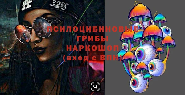 spice Каменск-Шахтинский