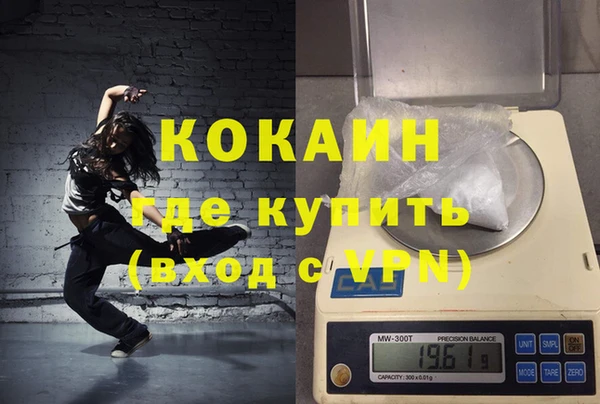 меф VHQ Каменногорск