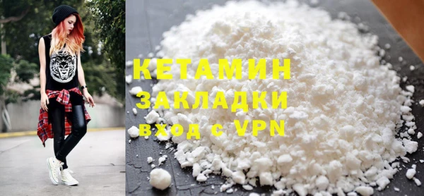 меф VHQ Каменногорск