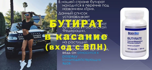 экстази Каменка