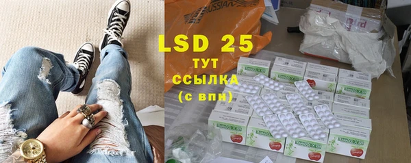 экстази Каменка