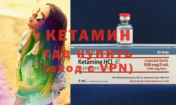 меф VHQ Каменногорск