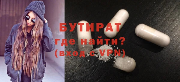 меф VHQ Каменногорск