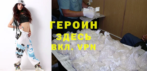 меф VHQ Каменногорск
