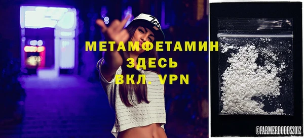 меф VHQ Каменногорск