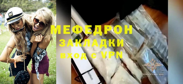 spice Каменск-Шахтинский
