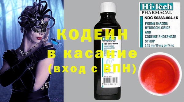 меф VHQ Каменногорск