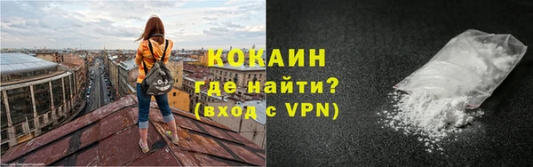 меф VHQ Каменногорск