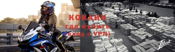 меф VHQ Каменногорск