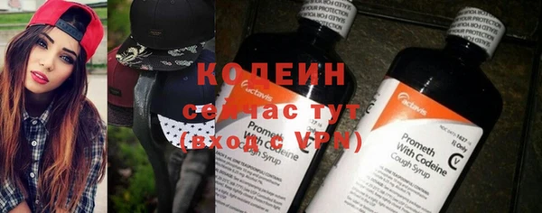 меф VHQ Каменногорск