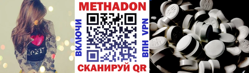 МЕГА онион  Ижевск  Метадон methadone 