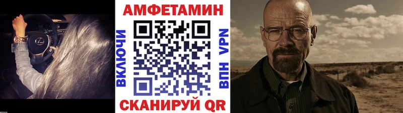 Метамфетамин Methamphetamine  Ижевск 